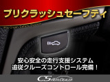 クラウン ハイブリッド 2.5 ロイヤルサルーン 