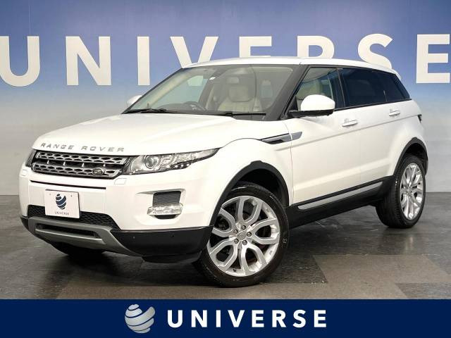 レンジローバーイヴォーク・ホワイト(白)の中古車を探す
