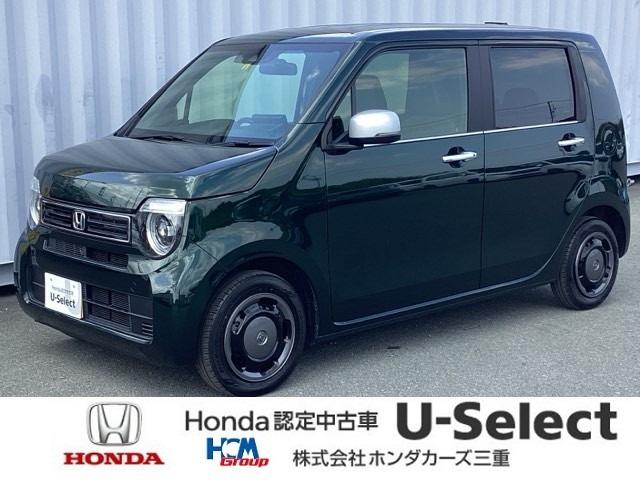 N-WGN L スタイルプラス ビター 