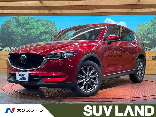 CX-5 2.2 XD エクスクルーシブ モード 