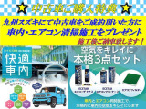 アルトラパン LC X 社用車UP