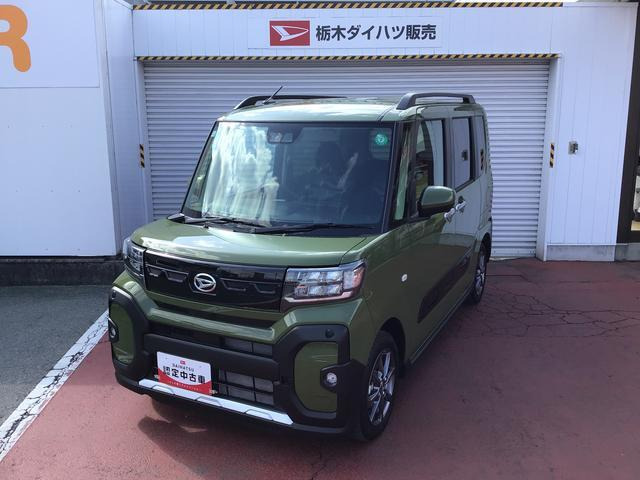 タント ファンクロス 