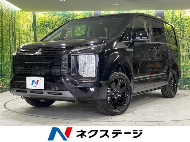 デリカD:5 2.2 シャモニー 電動サイドステップ 4WD 