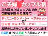 アルファードハイブリッド 2.4 X サイドリフトアップシート 4WD 