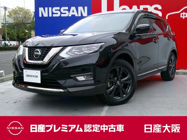 エクストレイル 2.0 20Xi 2列車