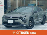 C5 X シャイン パック 