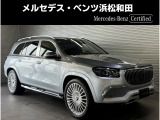 メルセデス・マイバッハ GLS