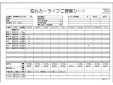 CX-5 2.2 XD エクスクルーシブ モード 4WD 