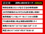 クラウンアスリート ハイブリッド 2.5 S Jフロンティア リミテッド 