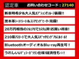 クラウンアスリート ハイブリッド 2.5 S 