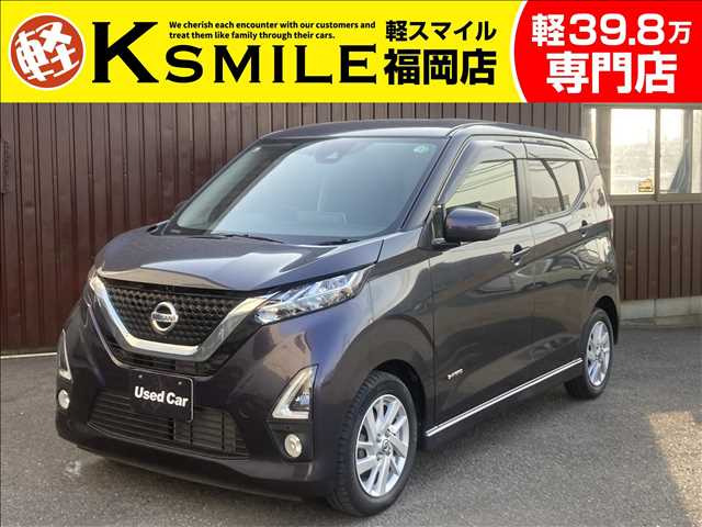 デイズ ハイウェイスターX 障害物センサー・ETC・フルセグ・ナビ