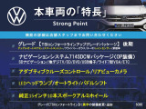 ポロ TSI コンフォートライン アップグレードパッケージ 
