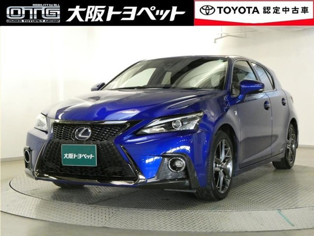 CT 200h Fスポーツ 