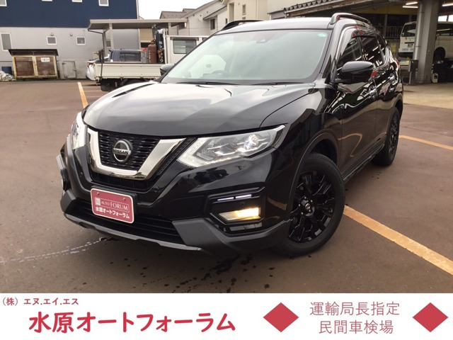 エクストレイル 2.0 20Xi エクストリーマーX 4WD 