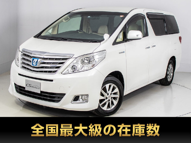 アルファードハイブリッド 2.4 X サイドリフトアップシート 4WD 