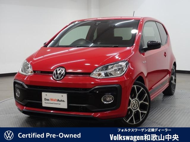 up! GTI 