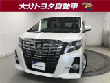 大分トヨタ&ネッツトヨタ東九州合同展示場あっぱれU-Carスタジアムの物件をご覧いただきありがとうございます。お問い合わせの際はカーセンサーを見たとお伝えください。