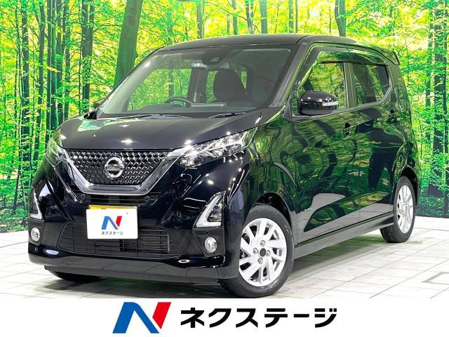 デイズ ハイウェイスターX 