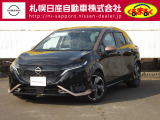 日産 ノートオーラ