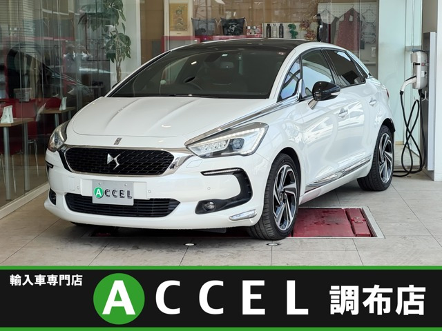DS5 シック 