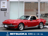 ロックスター 1.5 S スペシャル パッケージ 