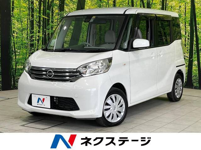 デイズルークス X 