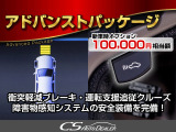 クラウンアスリート ハイブリッド 2.5 S 