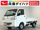 ダイハツ ハイゼットトラック