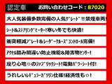 クラウン ハイブリッド 2.5 ロイヤルサルーン 