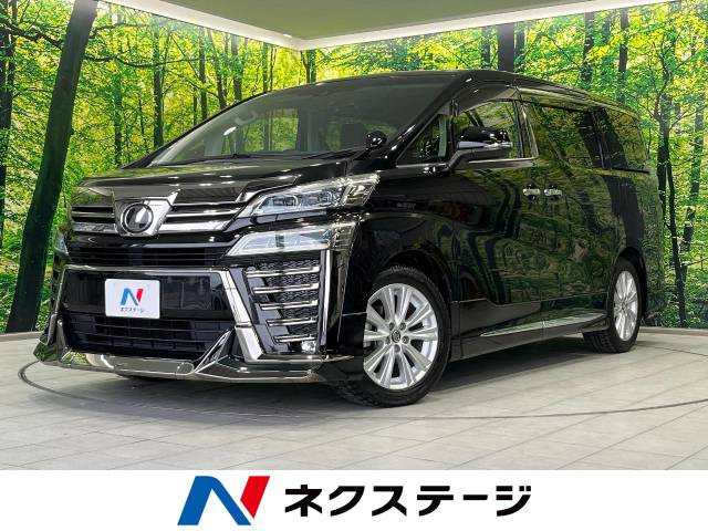 ヴェルファイア 2.5 Z 