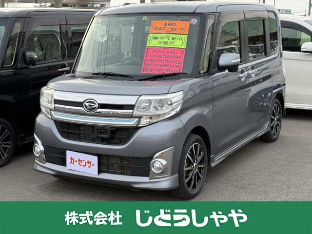 タントカスタムRS SA 4WD