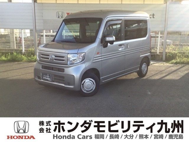 N-VAN L ホンダセンシング 