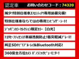 クラウンアスリート ハイブリッド 2.5 S 
