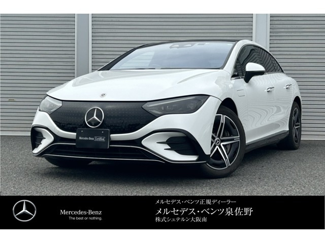 EQE 350プラス AMGラインパッケージ MP202301