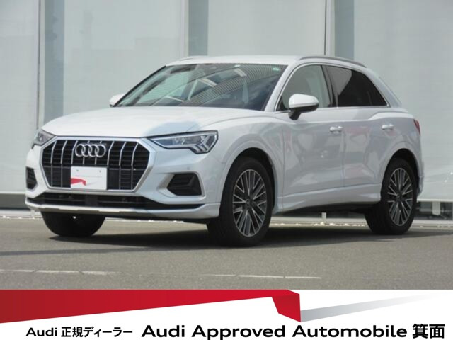 Q3 35 TFSI アドバンスド 