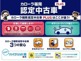 カローラアクシオ 1.5 X 