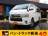 トヨタ ハイエースバン