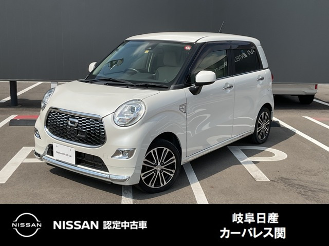 キャスト スタイル G SAII 