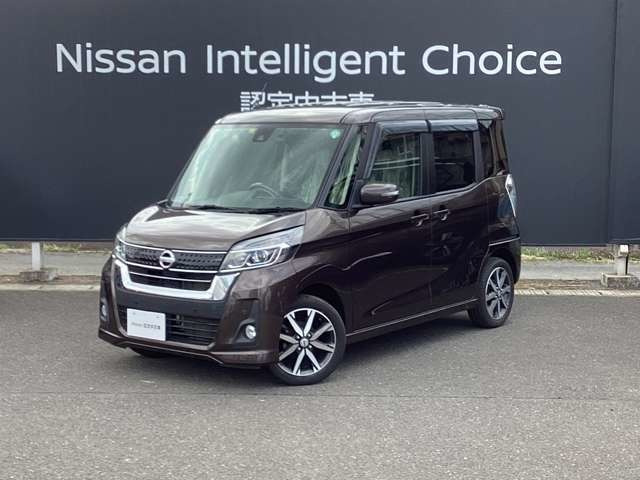 デイズルークス ハイウェイスター X Vセレクション 