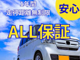 アルトラパンショコラ G 