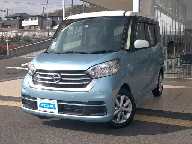 デイズルークス X Vセレクション 