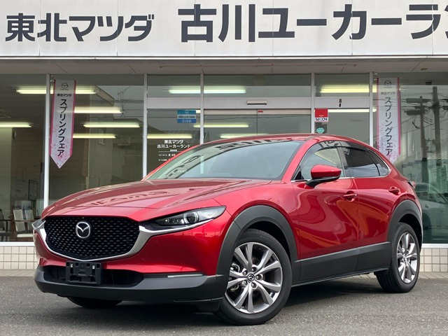 CX-30  XD TS PKG