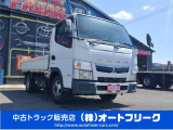【各種トラックメーカー取り扱い】三菱ふそう・いすゞ・日野自動車・UDトラックを中心に、エルフ・フォワード・デュトロ・レンジャー・コンドル・キャンター・ファイターなど多数取り扱い!九州 福岡 田川 トラック