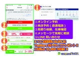 当社は「商談中」は致しておりません。直販・業販問わず、ネット経由で商談の場合でも店頭商談を優先させ頂いております。ネット経由でいち早くご購入されたい方は、代金の入金を以って成約とさせて頂いております♪