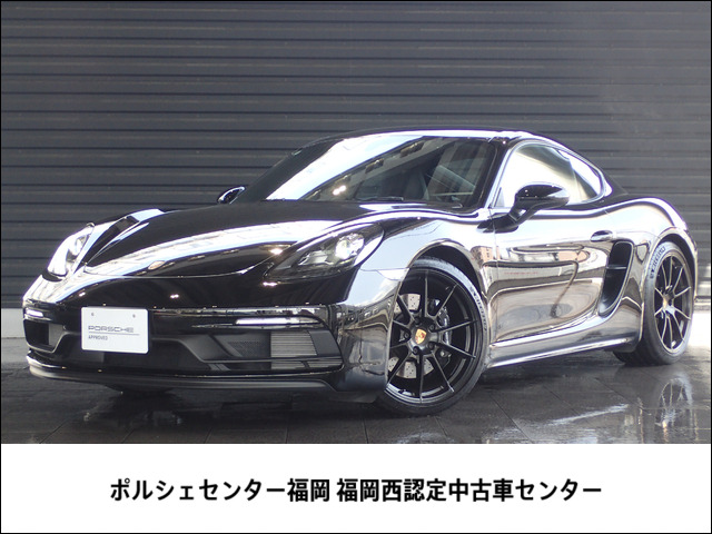 718ケイマン GTS 