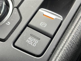 【ブレーキホールド(AUTO HOLD)】システムがONのとき、信号待ちなどの停止中に、ブレーキペダルから足を離してもブレーキがかかったまま保持されます!