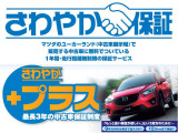 CX-5 2.5 25S 4WD 