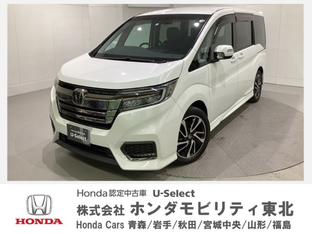 ステップワゴン 1.5 スパーダ クールスピリット ホンダ センシング 