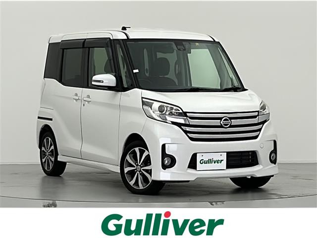 デイズルークス ハイウェイスター X Vセレクション 修復歴無し