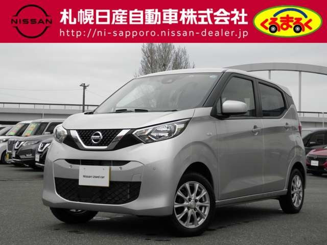 デイズ X 4WD 